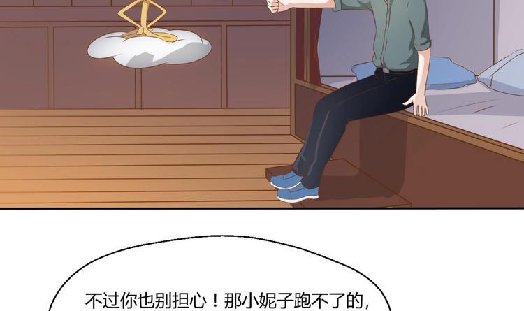 《重生之老子有截金箍棒》漫画最新章节第3话 饿虎扑食免费下拉式在线观看章节第【27】张图片