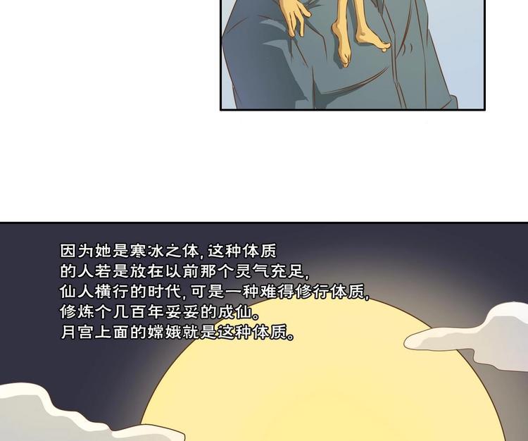 《重生之老子有截金箍棒》漫画最新章节第3话 饿虎扑食免费下拉式在线观看章节第【32】张图片