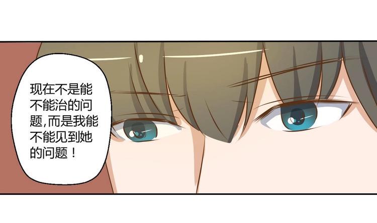 《重生之老子有截金箍棒》漫画最新章节第3话 饿虎扑食免费下拉式在线观看章节第【42】张图片