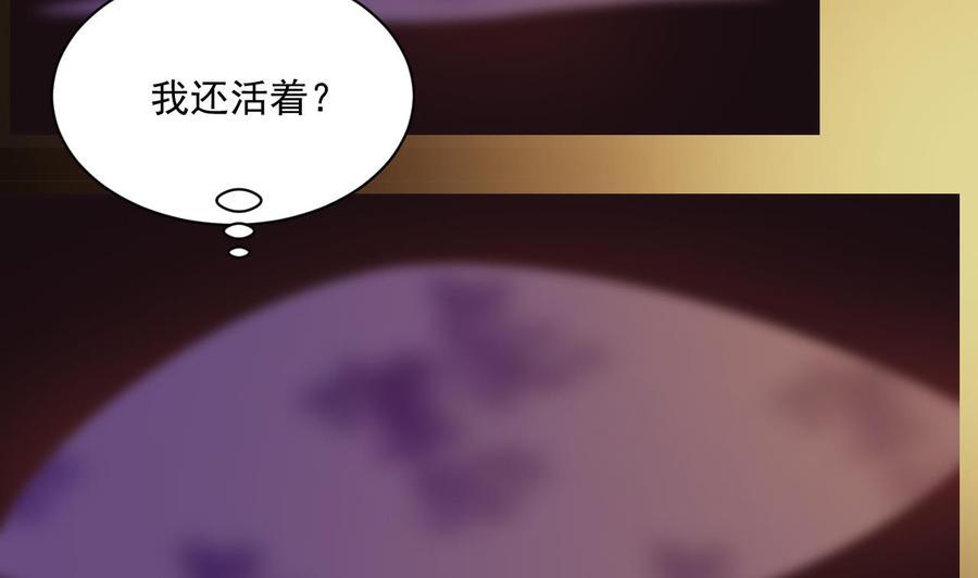 《重生之老子有截金箍棒》漫画最新章节第79话 我是为了大圣免费下拉式在线观看章节第【17】张图片