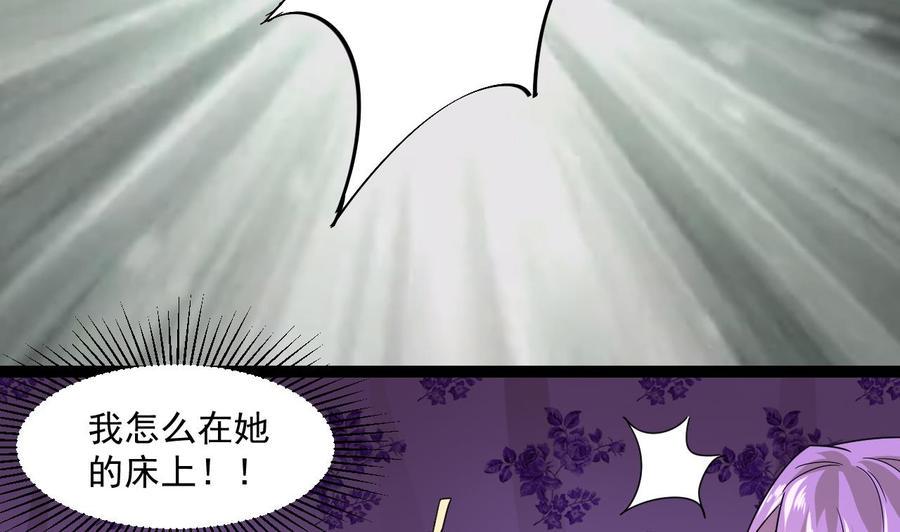 《重生之老子有截金箍棒》漫画最新章节第79话 我是为了大圣免费下拉式在线观看章节第【23】张图片