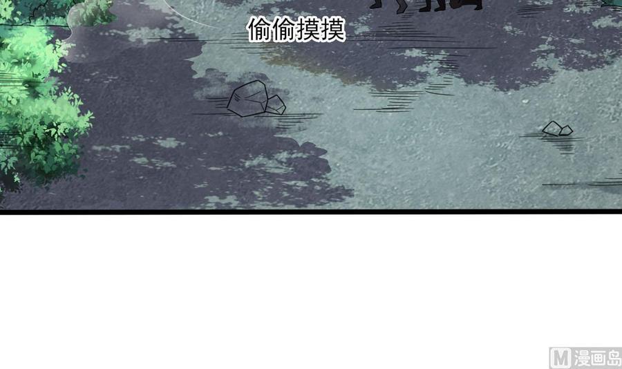 《重生之老子有截金箍棒》漫画最新章节第二季 第82话 路见不平拔刀相助免费下拉式在线观看章节第【48】张图片