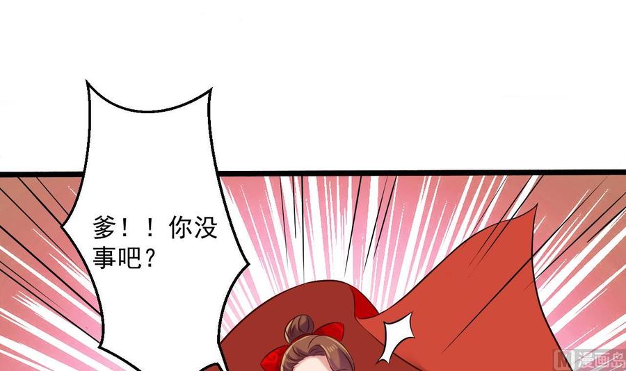 《重生之老子有截金箍棒》漫画最新章节第二季 第85话 小玲出嫁免费下拉式在线观看章节第【54】张图片