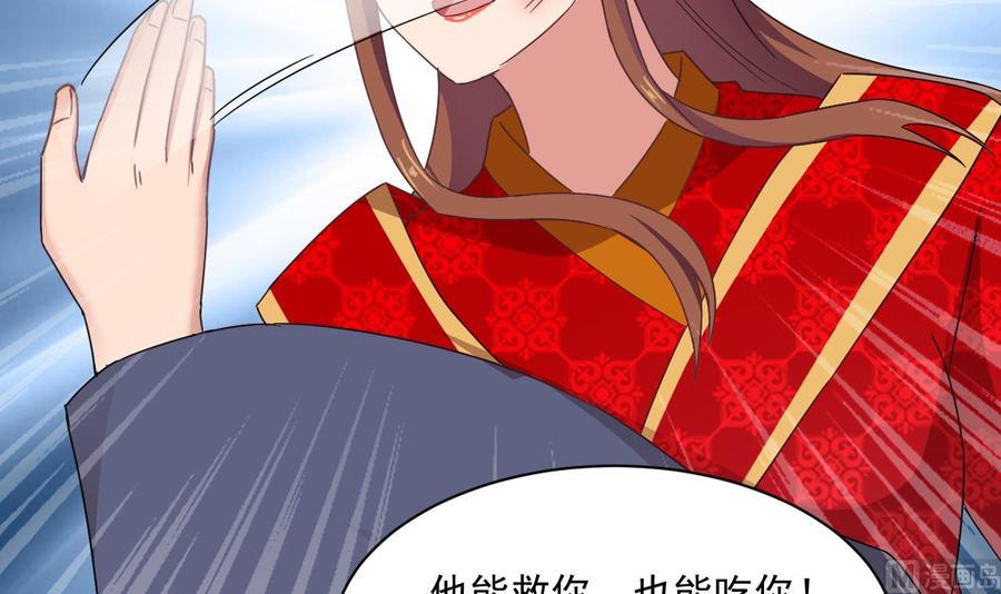 《重生之老子有截金箍棒》漫画最新章节第二季 第88话 猪哥带你去修炼！免费下拉式在线观看章节第【24】张图片