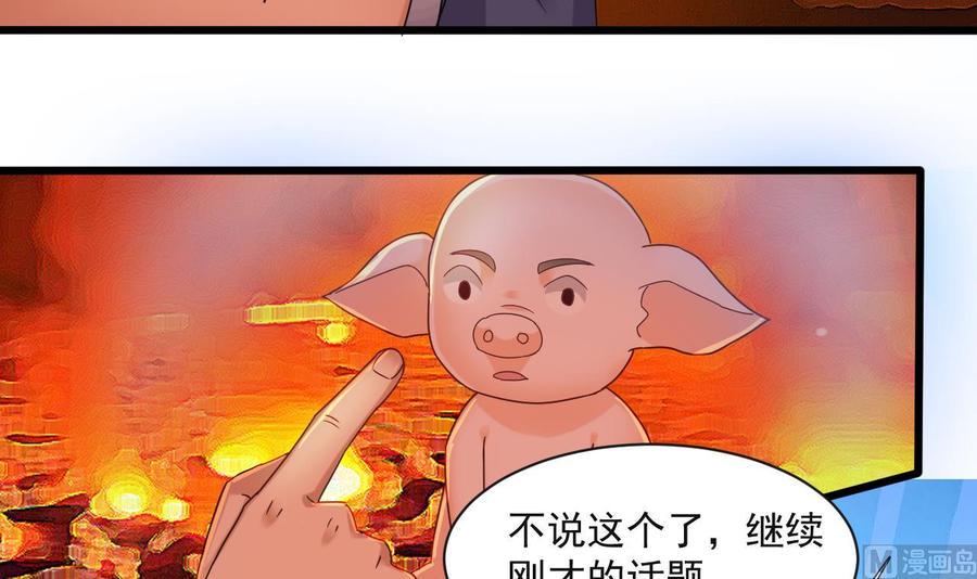 《重生之老子有截金箍棒》漫画最新章节第二季 第91话 真正的考研！免费下拉式在线观看章节第【12】张图片