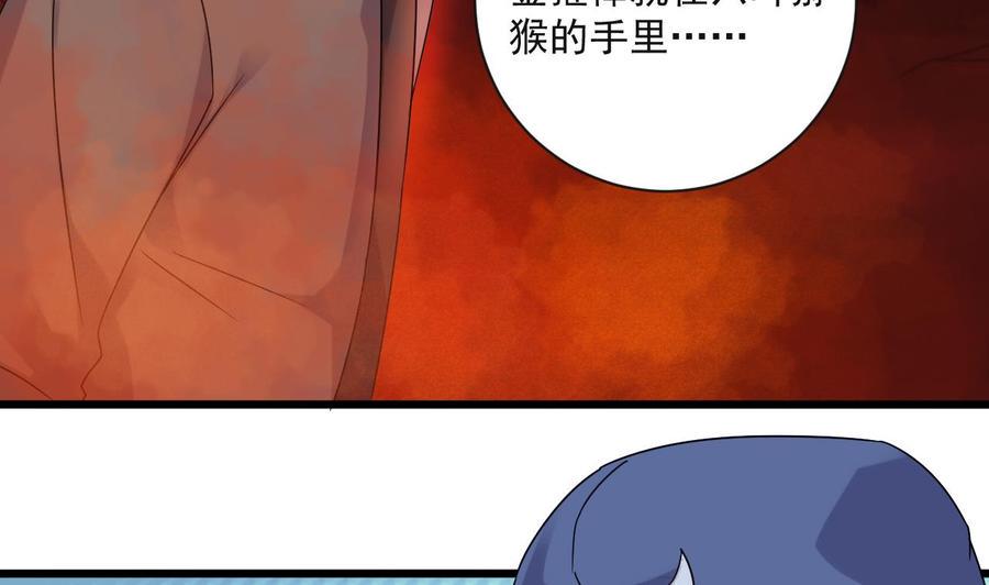 《重生之老子有截金箍棒》漫画最新章节第二季 第91话 真正的考研！免费下拉式在线观看章节第【17】张图片