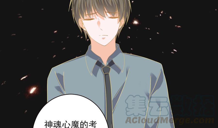 《重生之老子有截金箍棒》漫画最新章节第二季 第91话 真正的考研！免费下拉式在线观看章节第【29】张图片