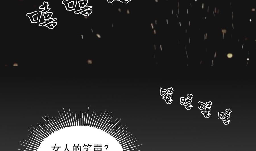 《重生之老子有截金箍棒》漫画最新章节第二季 第91话 真正的考研！免费下拉式在线观看章节第【32】张图片