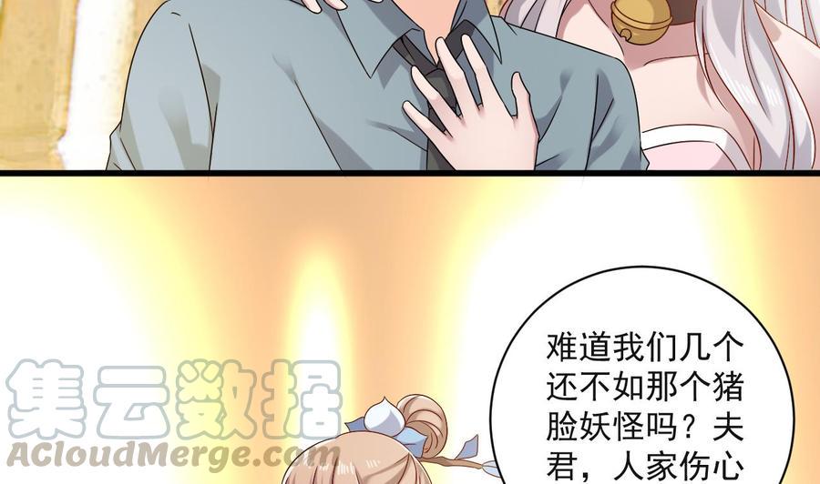 《重生之老子有截金箍棒》漫画最新章节第二季 第91话 真正的考研！免费下拉式在线观看章节第【43】张图片