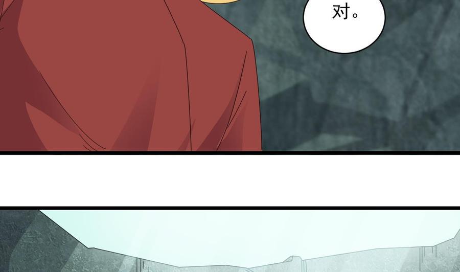 《重生之老子有截金箍棒》漫画最新章节第二季 第96话 非战不可！免费下拉式在线观看章节第【11】张图片