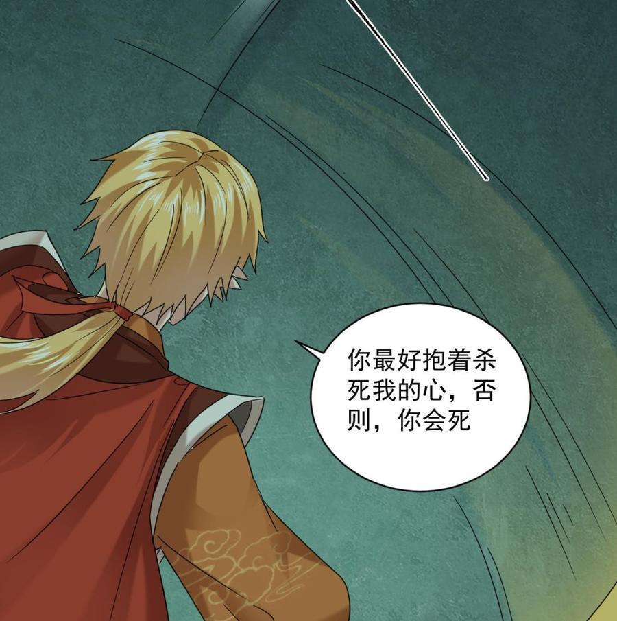 《重生之老子有截金箍棒》漫画最新章节第二季 第96话 非战不可！免费下拉式在线观看章节第【49】张图片