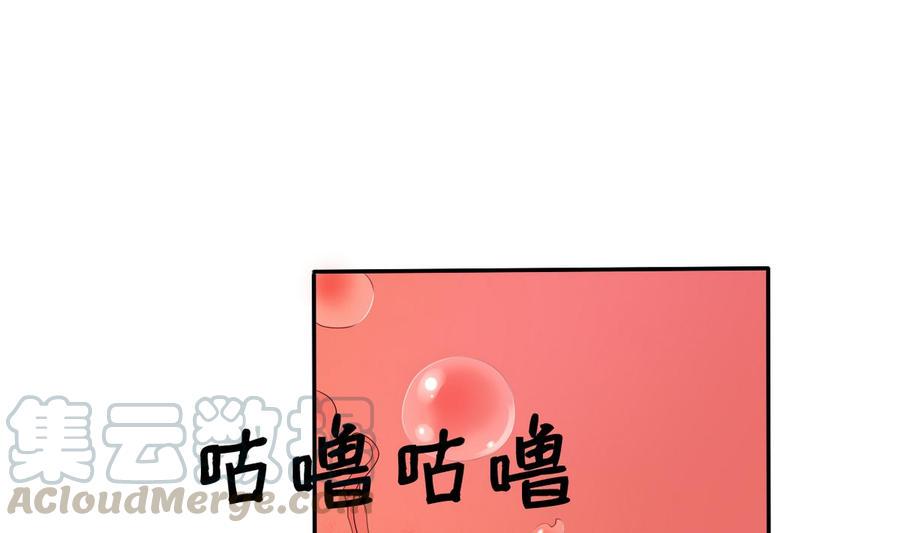 《重生之老子有截金箍棒》漫画最新章节第30话 练功免费下拉式在线观看章节第【1】张图片