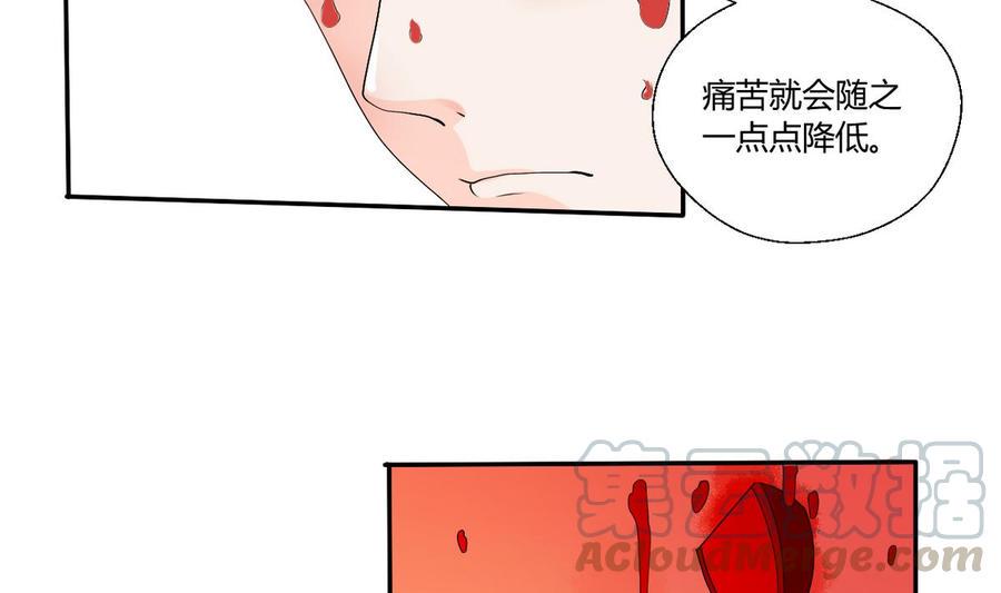 《重生之老子有截金箍棒》漫画最新章节第30话 练功免费下拉式在线观看章节第【17】张图片