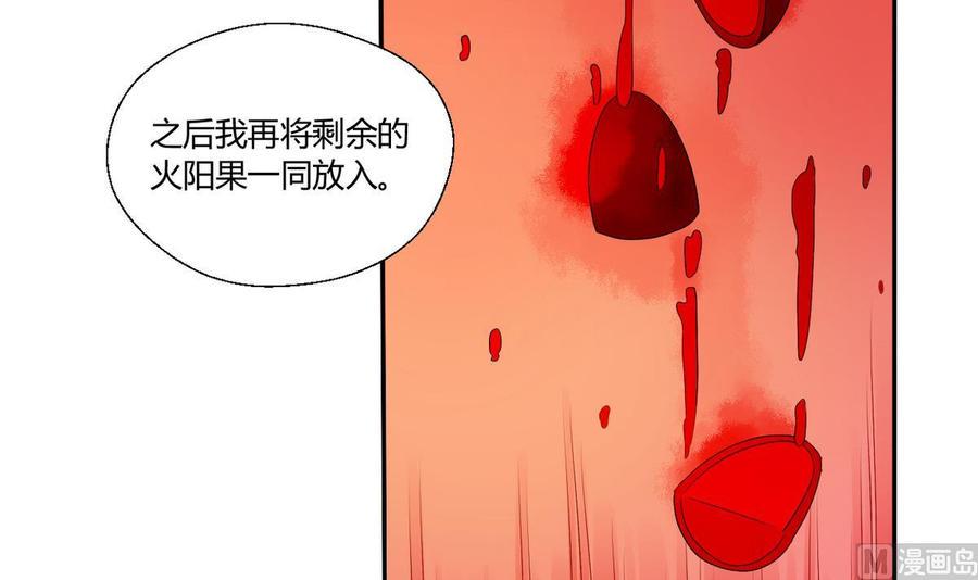 《重生之老子有截金箍棒》漫画最新章节第30话 练功免费下拉式在线观看章节第【18】张图片