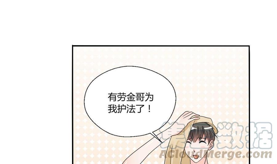 《重生之老子有截金箍棒》漫画最新章节第30话 练功免费下拉式在线观看章节第【25】张图片