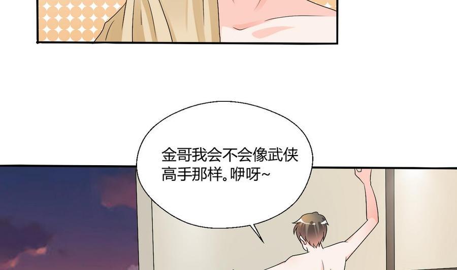 《重生之老子有截金箍棒》漫画最新章节第30话 练功免费下拉式在线观看章节第【28】张图片