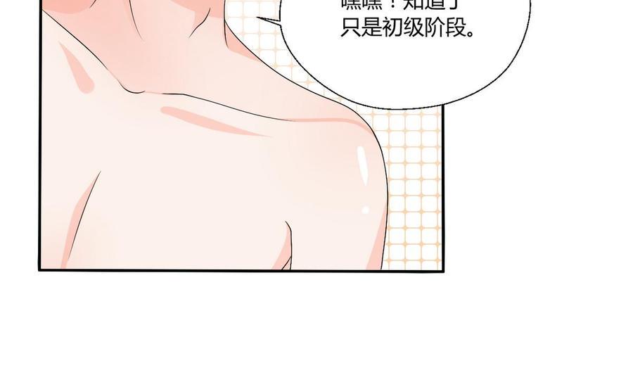 《重生之老子有截金箍棒》漫画最新章节第30话 练功免费下拉式在线观看章节第【31】张图片