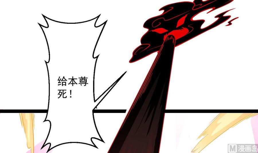 《重生之老子有截金箍棒》漫画最新章节第二季 第99话 魔尊的野心免费下拉式在线观看章节第【12】张图片