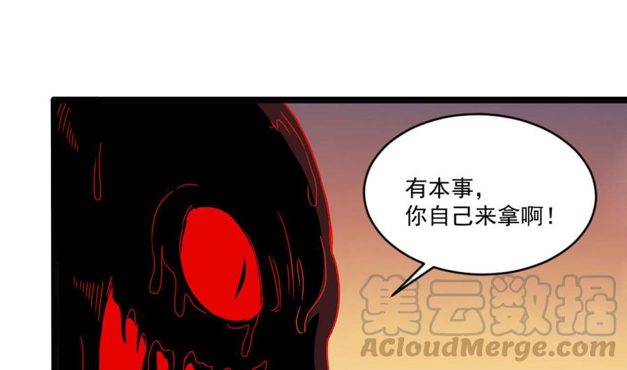 《重生之老子有截金箍棒》漫画最新章节第二季 第100话 把仙雪儿留下！免费下拉式在线观看章节第【22】张图片