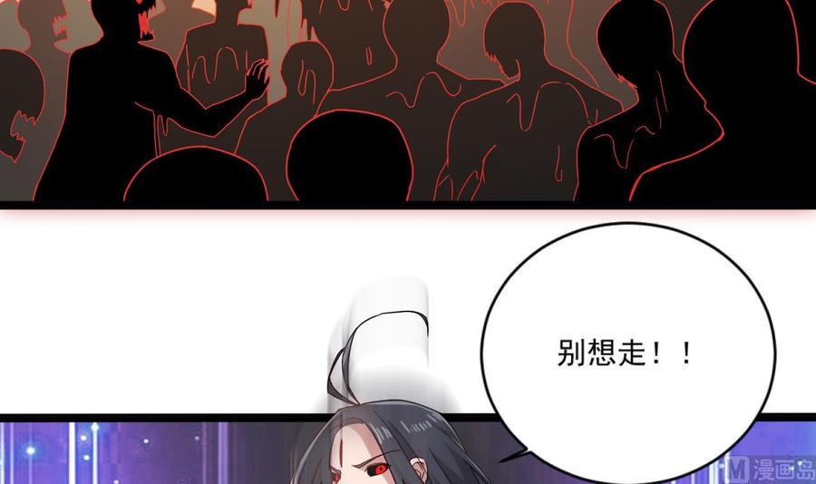 《重生之老子有截金箍棒》漫画最新章节第二季 第100话 把仙雪儿留下！免费下拉式在线观看章节第【39】张图片