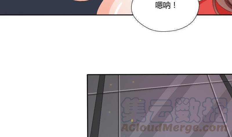 《重生之老子有截金箍棒》漫画最新章节第31话 土哥的女人？免费下拉式在线观看章节第【11】张图片