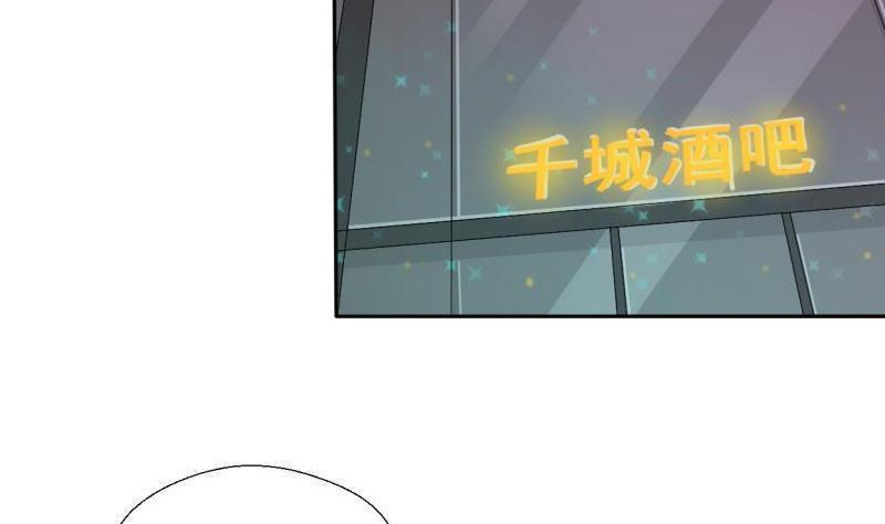 《重生之老子有截金箍棒》漫画最新章节第31话 土哥的女人？免费下拉式在线观看章节第【12】张图片