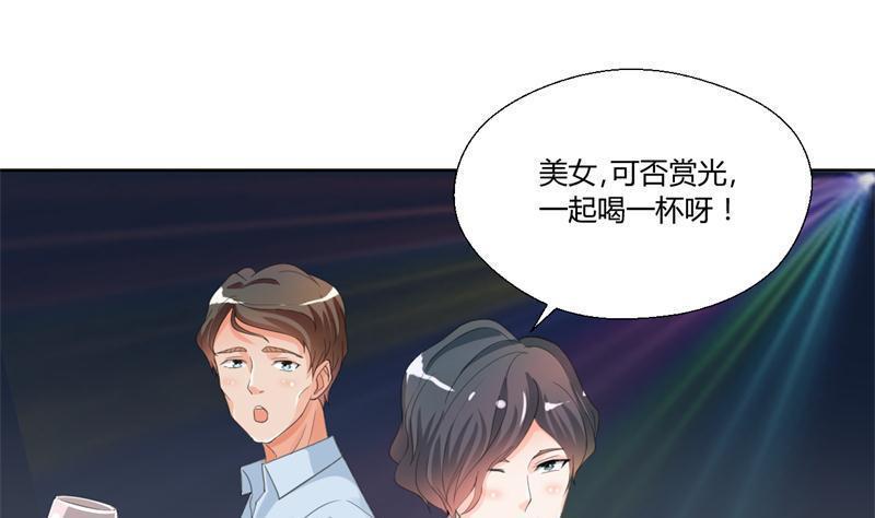 《重生之老子有截金箍棒》漫画最新章节第31话 土哥的女人？免费下拉式在线观看章节第【17】张图片