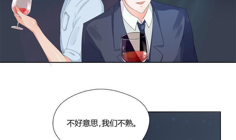 《重生之老子有截金箍棒》漫画最新章节第31话 土哥的女人？免费下拉式在线观看章节第【18】张图片