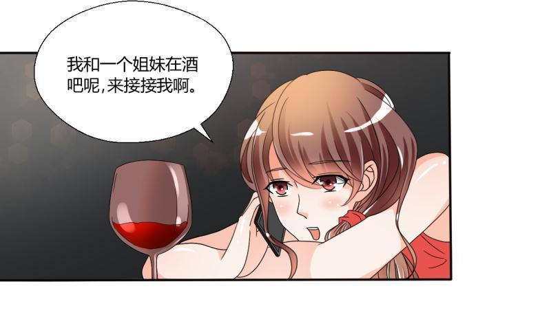 《重生之老子有截金箍棒》漫画最新章节第31话 土哥的女人？免费下拉式在线观看章节第【2】张图片