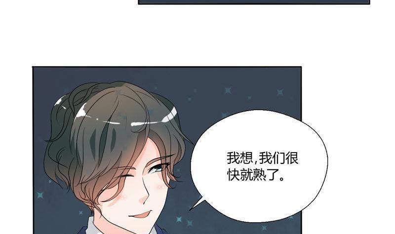 《重生之老子有截金箍棒》漫画最新章节第31话 土哥的女人？免费下拉式在线观看章节第【20】张图片