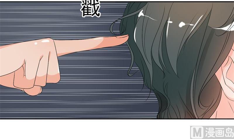 《重生之老子有截金箍棒》漫画最新章节第31话 土哥的女人？免费下拉式在线观看章节第【22】张图片