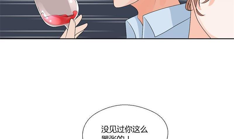 《重生之老子有截金箍棒》漫画最新章节第31话 土哥的女人？免费下拉式在线观看章节第【26】张图片