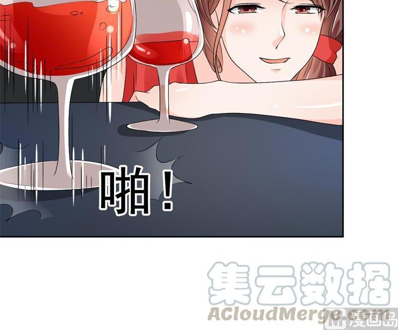 《重生之老子有截金箍棒》漫画最新章节第31话 土哥的女人？免费下拉式在线观看章节第【31】张图片