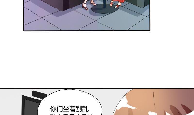 《重生之老子有截金箍棒》漫画最新章节第31话 土哥的女人？免费下拉式在线观看章节第【9】张图片