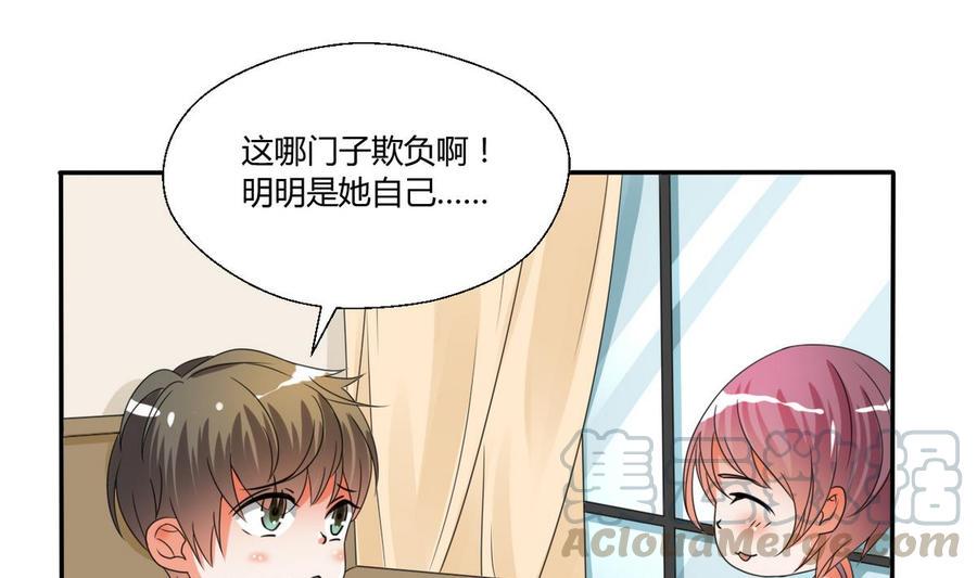 《重生之老子有截金箍棒》漫画最新章节第36话 别来无恙免费下拉式在线观看章节第【11】张图片