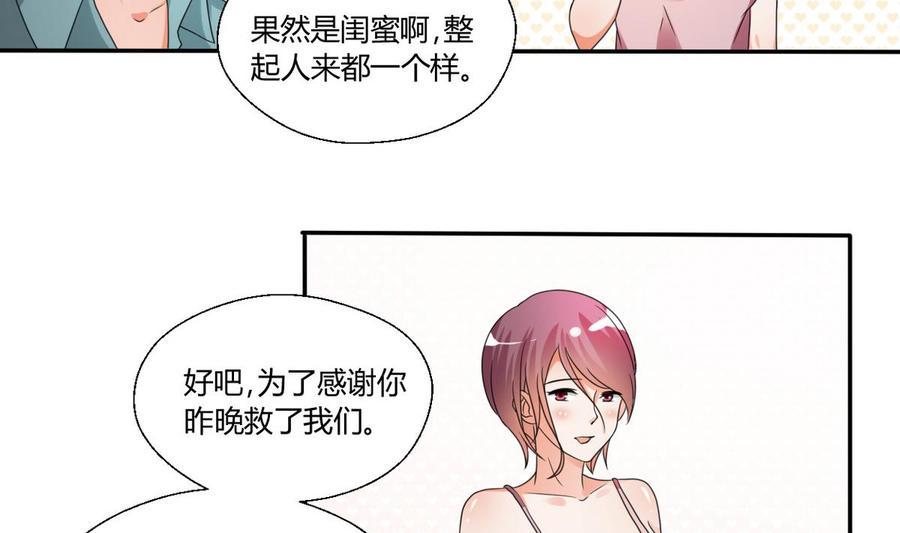 《重生之老子有截金箍棒》漫画最新章节第36话 别来无恙免费下拉式在线观看章节第【15】张图片