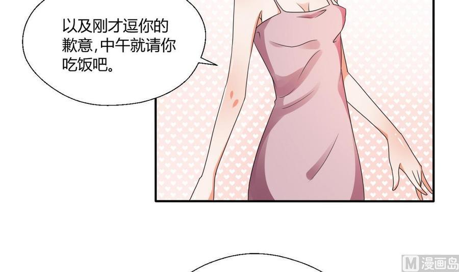 《重生之老子有截金箍棒》漫画最新章节第36话 别来无恙免费下拉式在线观看章节第【16】张图片