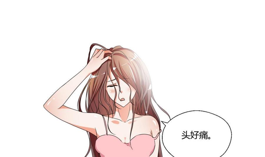 《重生之老子有截金箍棒》漫画最新章节第36话 别来无恙免费下拉式在线观看章节第【2】张图片