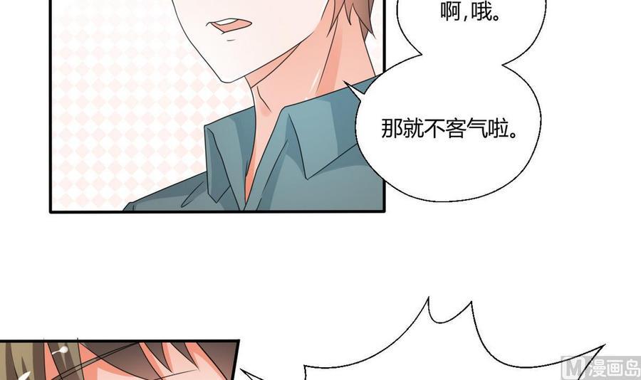 《重生之老子有截金箍棒》漫画最新章节第36话 别来无恙免费下拉式在线观看章节第【22】张图片