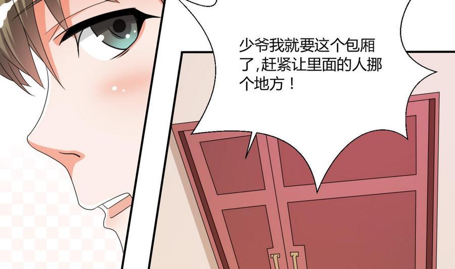 《重生之老子有截金箍棒》漫画最新章节第36话 别来无恙免费下拉式在线观看章节第【23】张图片