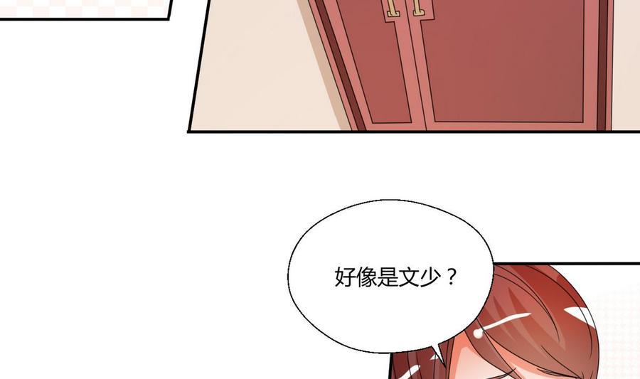 《重生之老子有截金箍棒》漫画最新章节第36话 别来无恙免费下拉式在线观看章节第【24】张图片