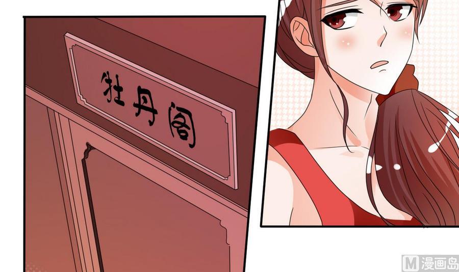 《重生之老子有截金箍棒》漫画最新章节第36话 别来无恙免费下拉式在线观看章节第【25】张图片