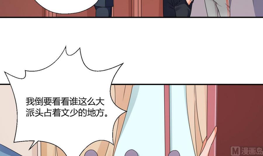 《重生之老子有截金箍棒》漫画最新章节第36话 别来无恙免费下拉式在线观看章节第【28】张图片