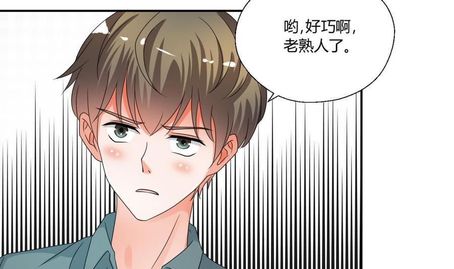 《重生之老子有截金箍棒》漫画最新章节第36话 别来无恙免费下拉式在线观看章节第【30】张图片