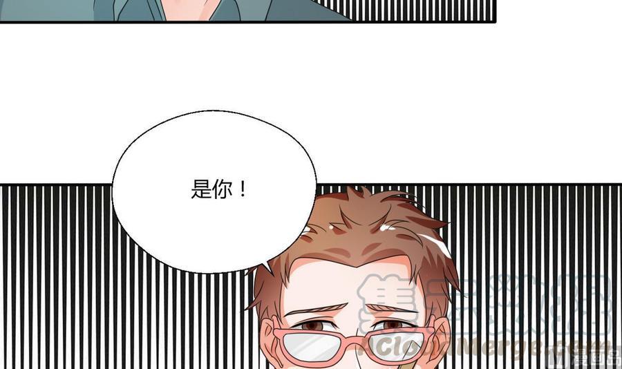 《重生之老子有截金箍棒》漫画最新章节第36话 别来无恙免费下拉式在线观看章节第【31】张图片