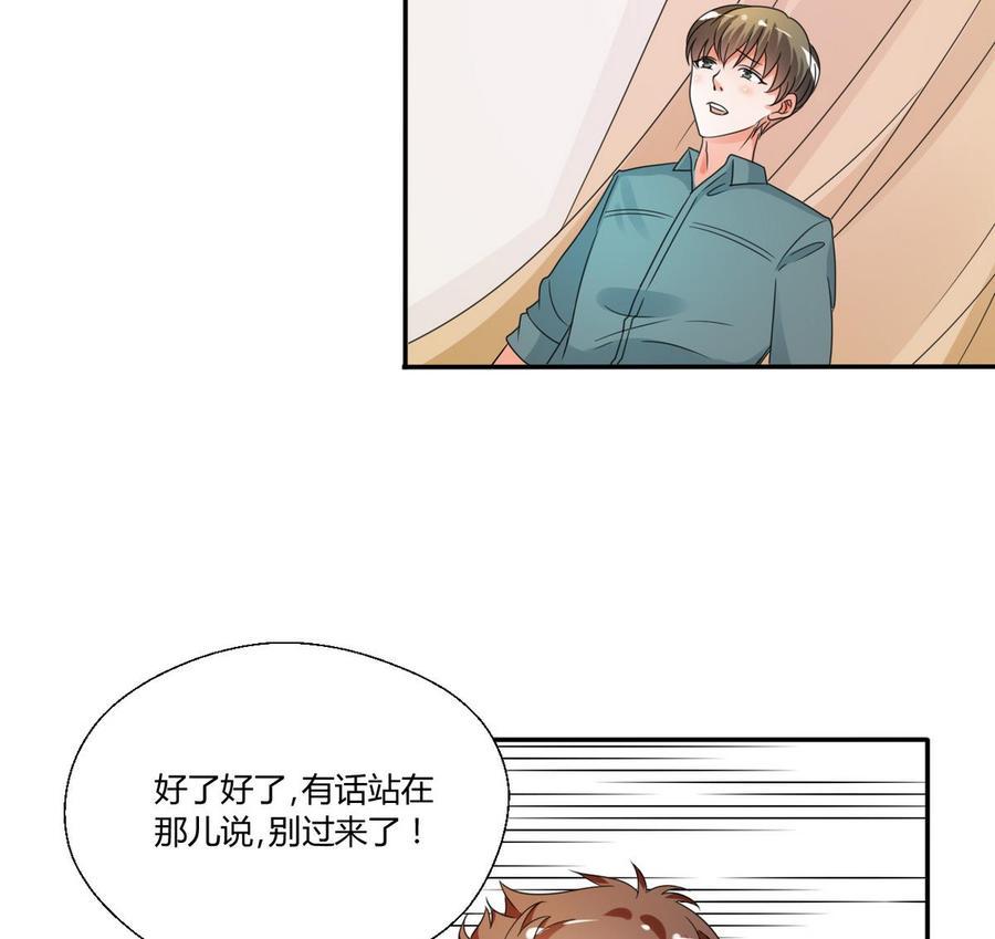 《重生之老子有截金箍棒》漫画最新章节第36话 别来无恙免费下拉式在线观看章节第【33】张图片