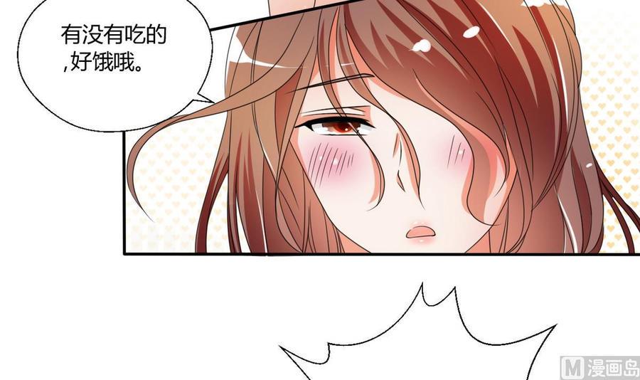 《重生之老子有截金箍棒》漫画最新章节第36话 别来无恙免费下拉式在线观看章节第【4】张图片