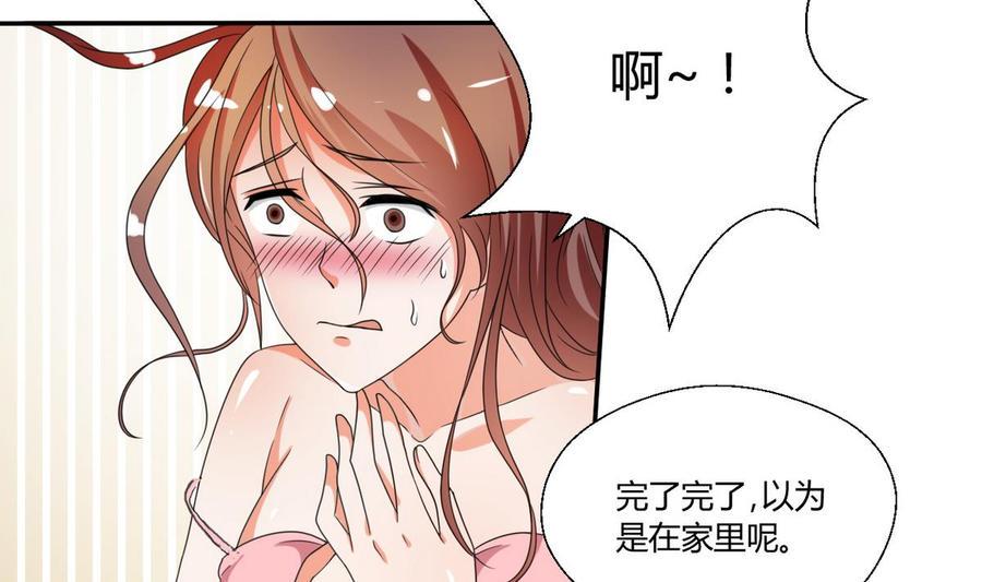 《重生之老子有截金箍棒》漫画最新章节第36话 别来无恙免费下拉式在线观看章节第【5】张图片