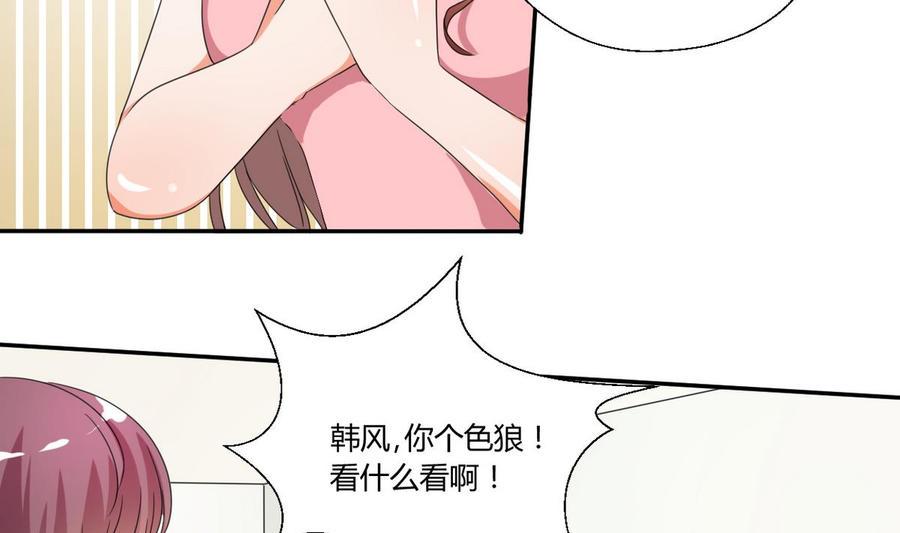 《重生之老子有截金箍棒》漫画最新章节第36话 别来无恙免费下拉式在线观看章节第【6】张图片