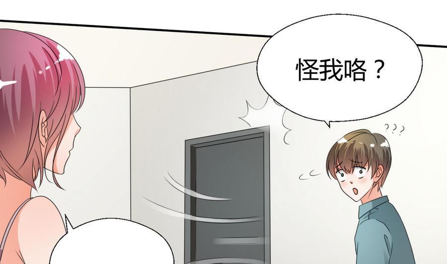 《重生之老子有截金箍棒》漫画最新章节第36话 别来无恙免费下拉式在线观看章节第【8】张图片